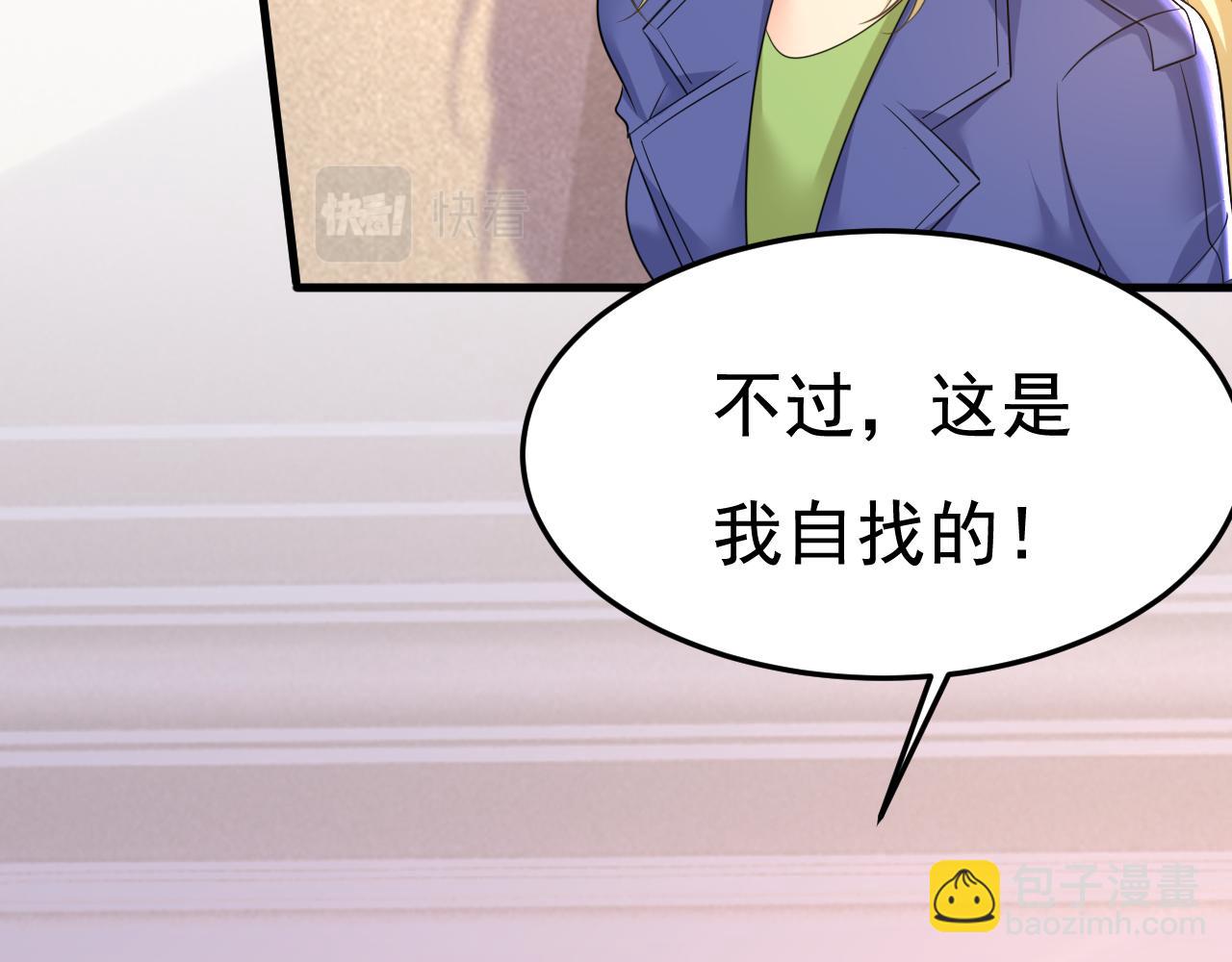 第525话 你这是什么意思？74
