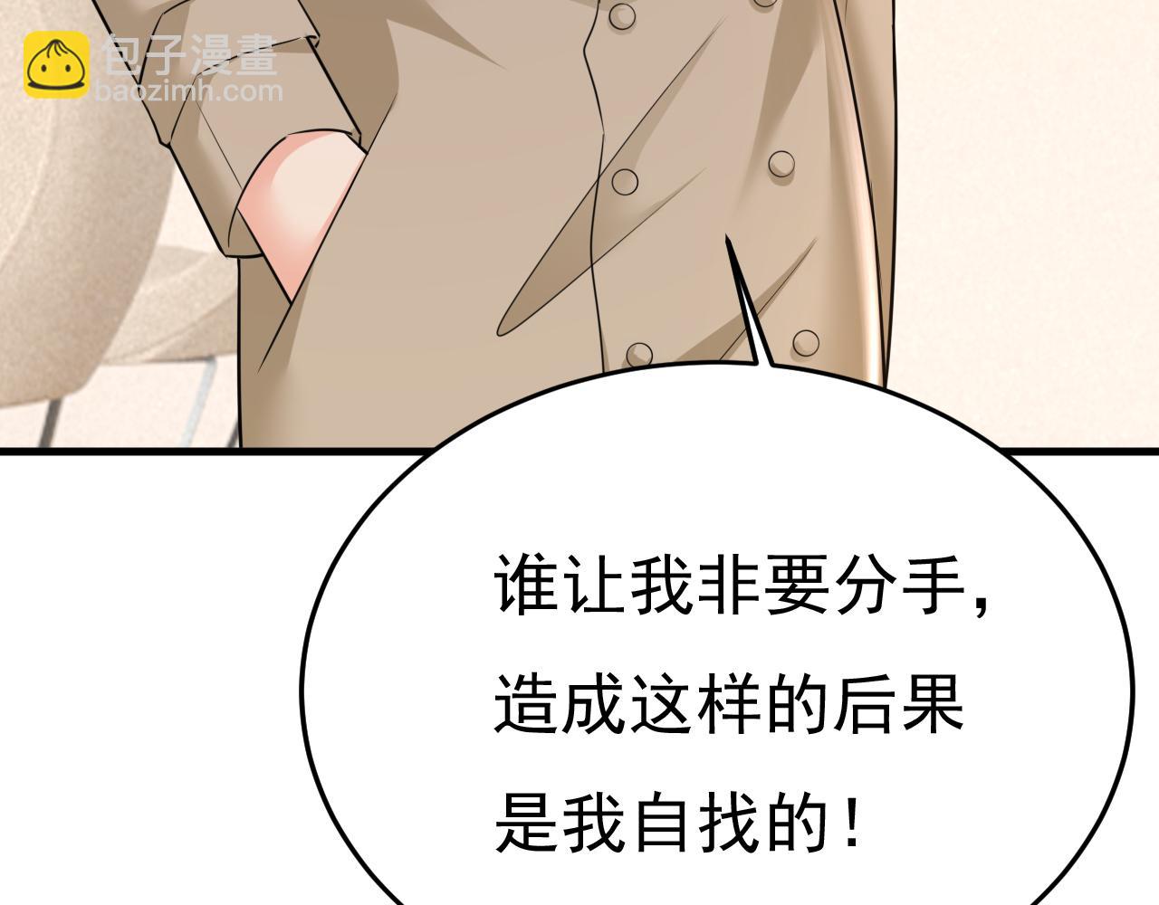 第525话 你这是什么意思？77