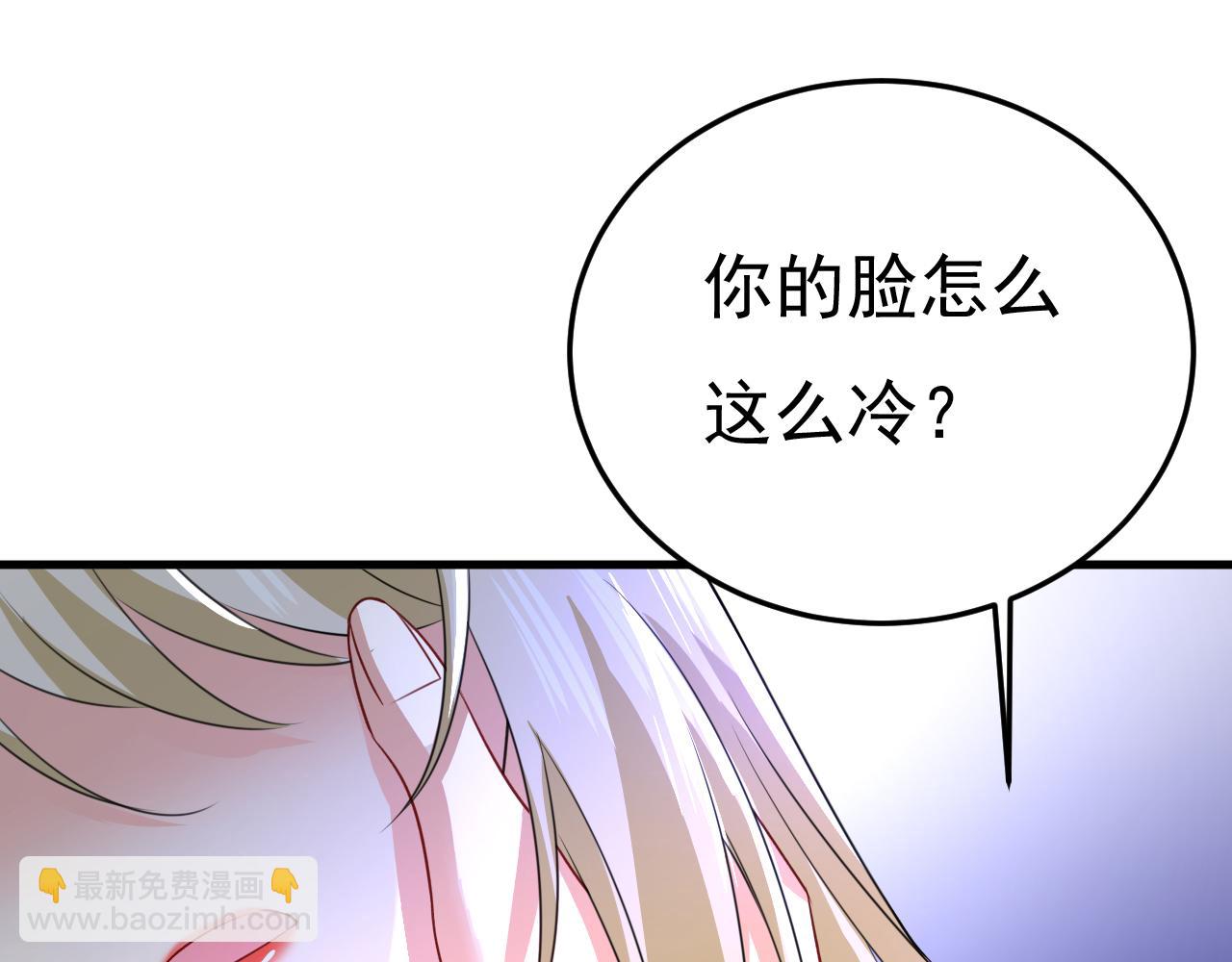 第525话 你这是什么意思？8
