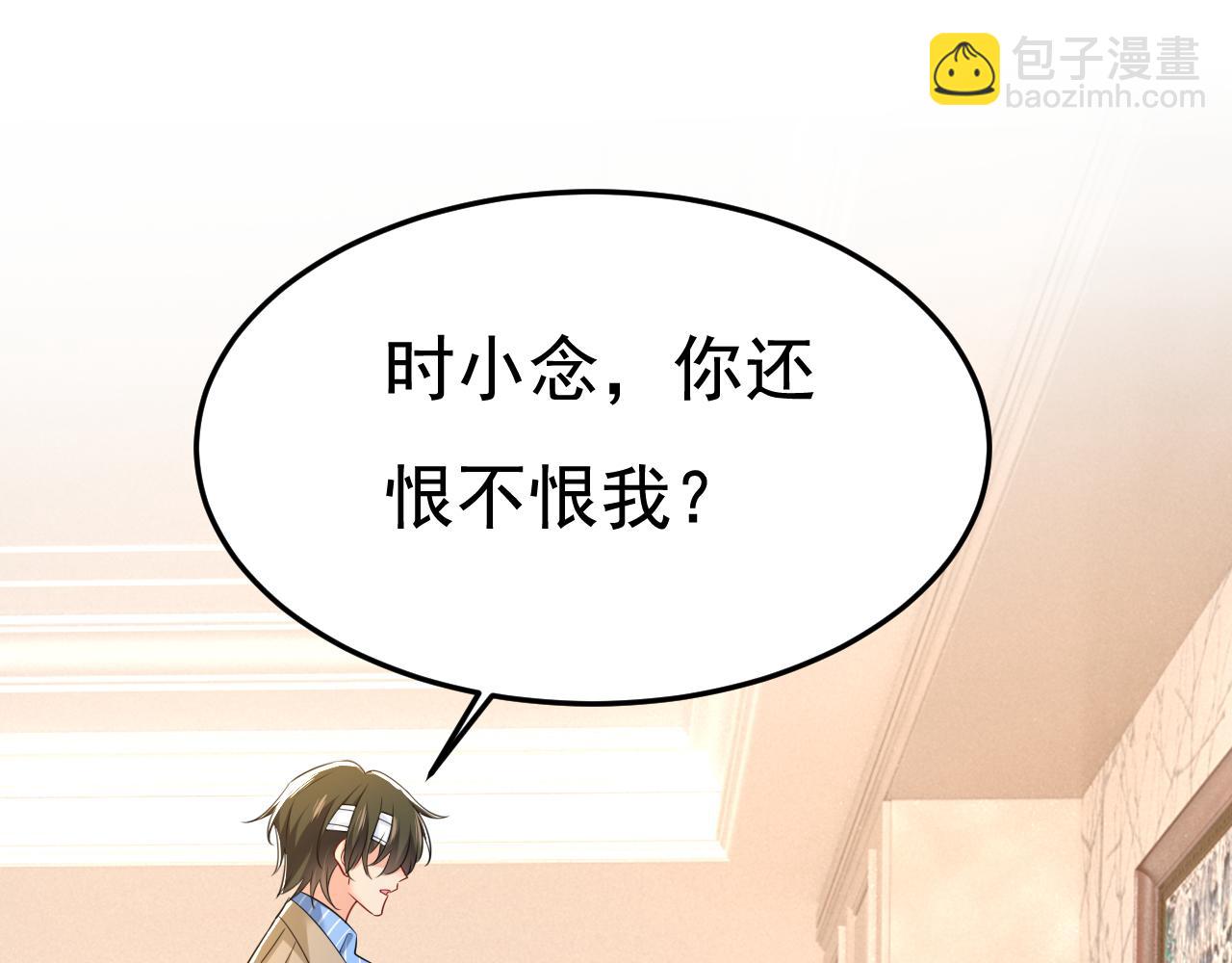 第525话 你这是什么意思？82