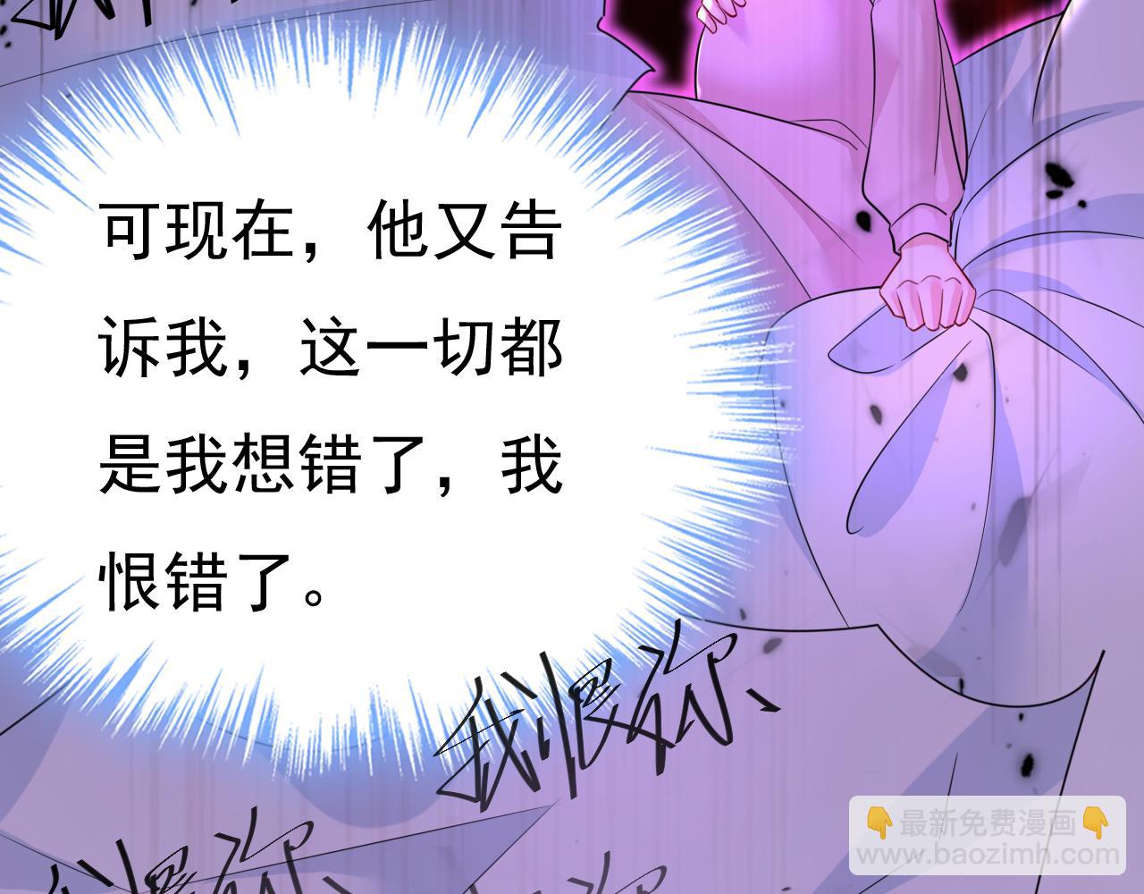 第525话 你这是什么意思？91