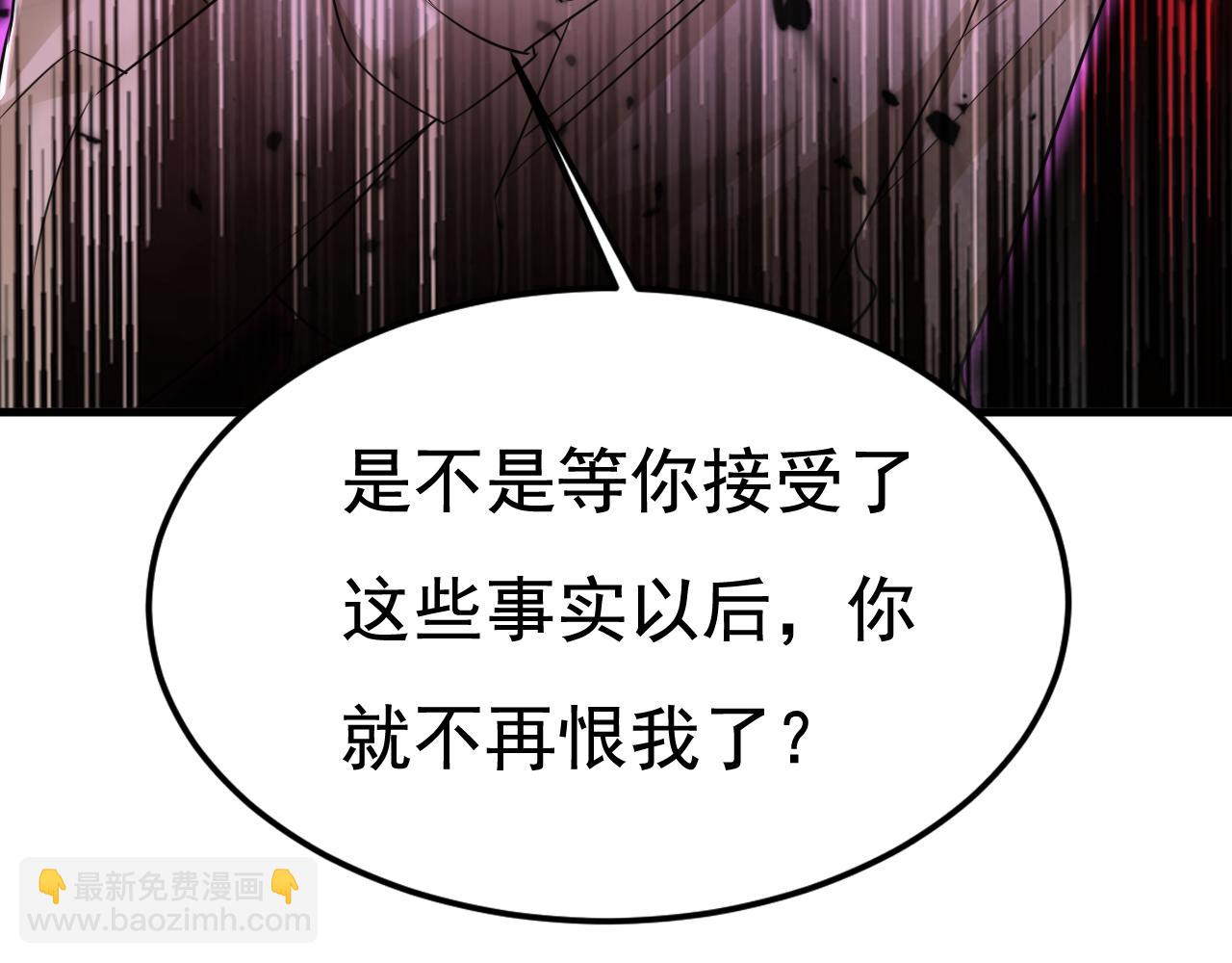 第525话 你这是什么意思？94