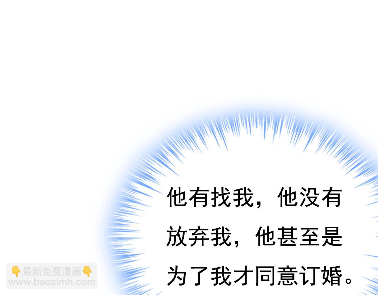 第525话 你这是什么意思？95