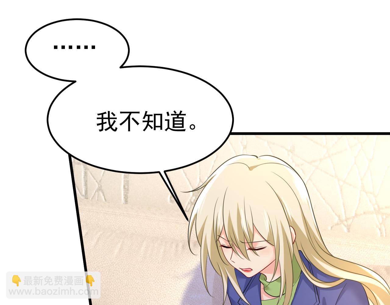 第525话 你这是什么意思？97