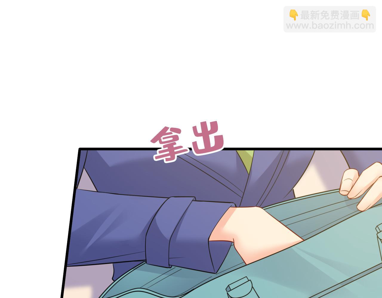 第525话 你这是什么意思？99