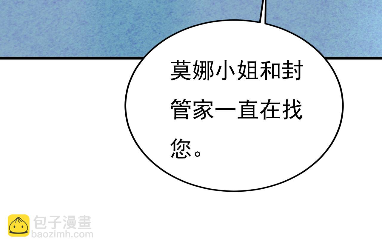 第526话 我不许你走71