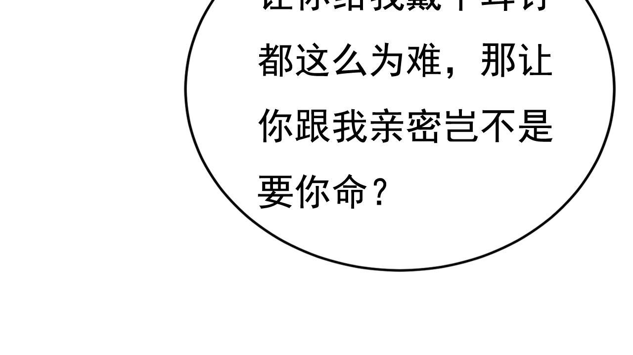 第526话 我不许你走8