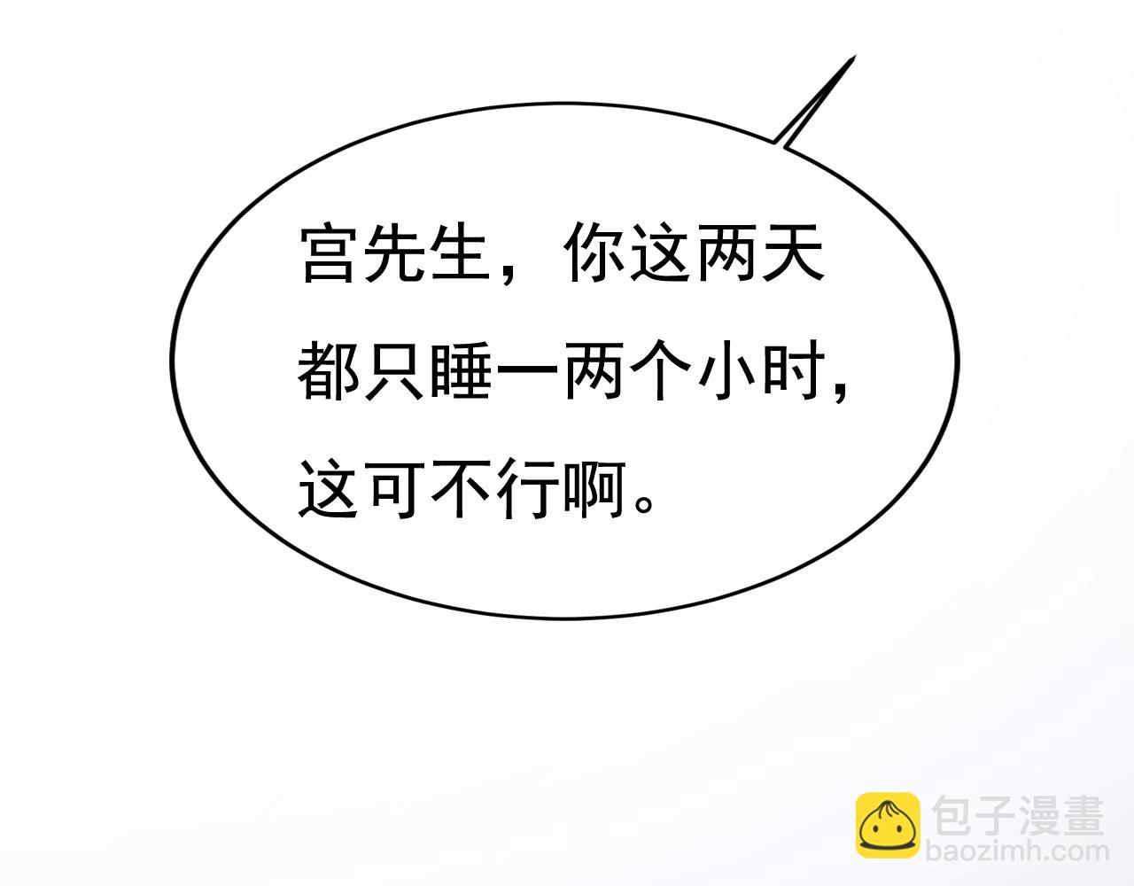 第526话 我不许你走84