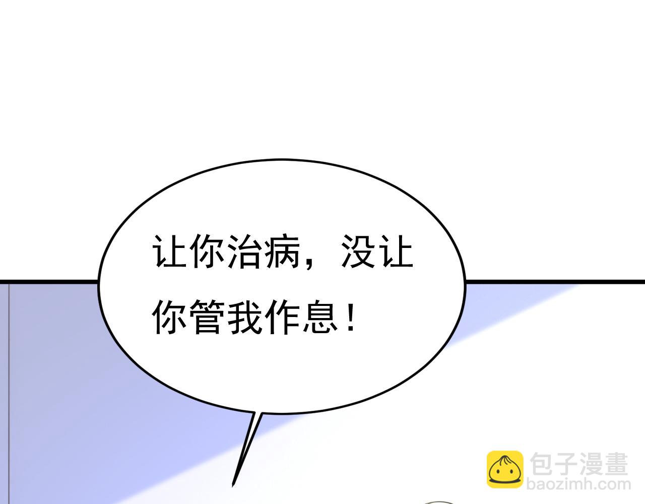 第526话 我不许你走89