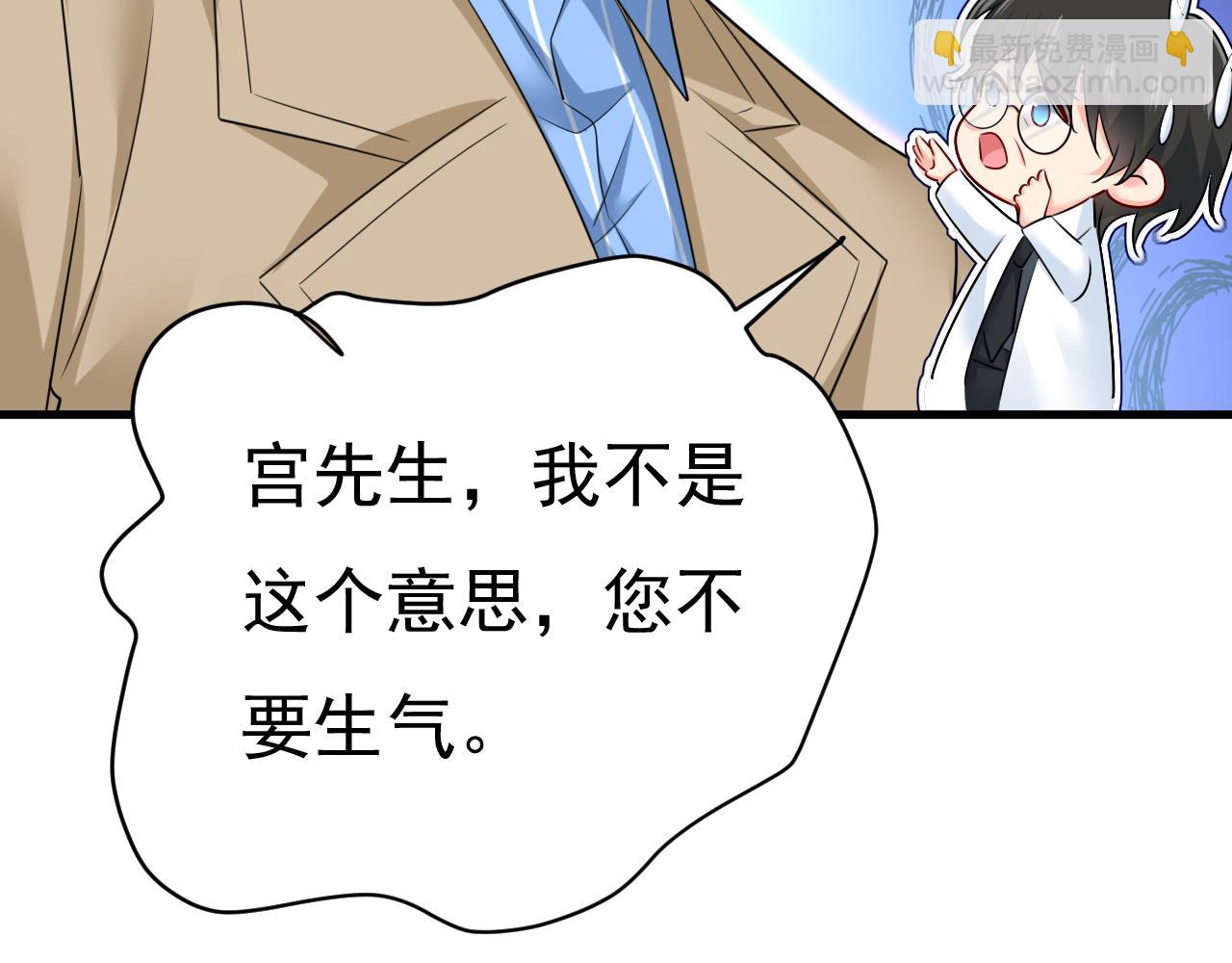 第526话 我不许你走95
