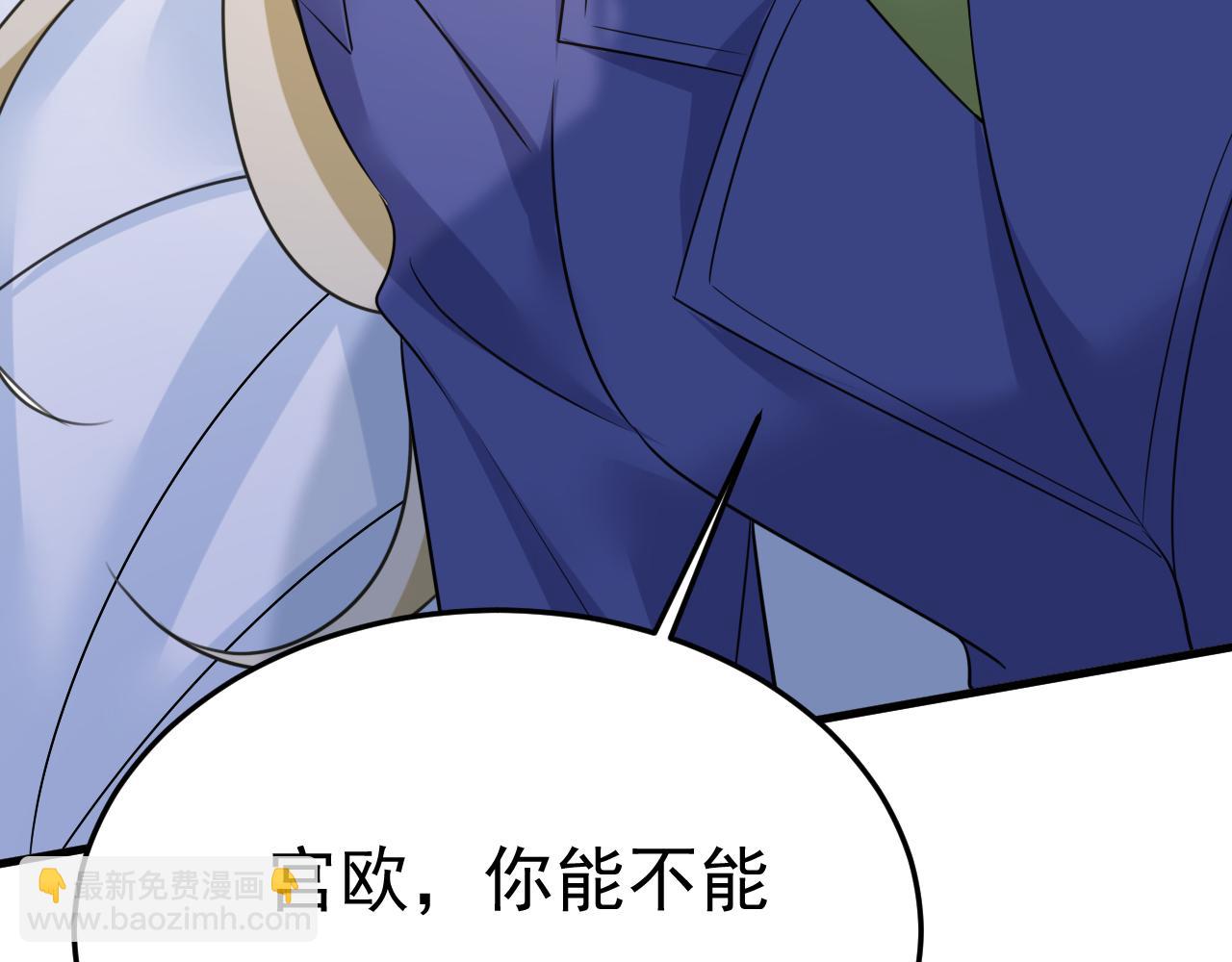 第527话 陪我睡觉10