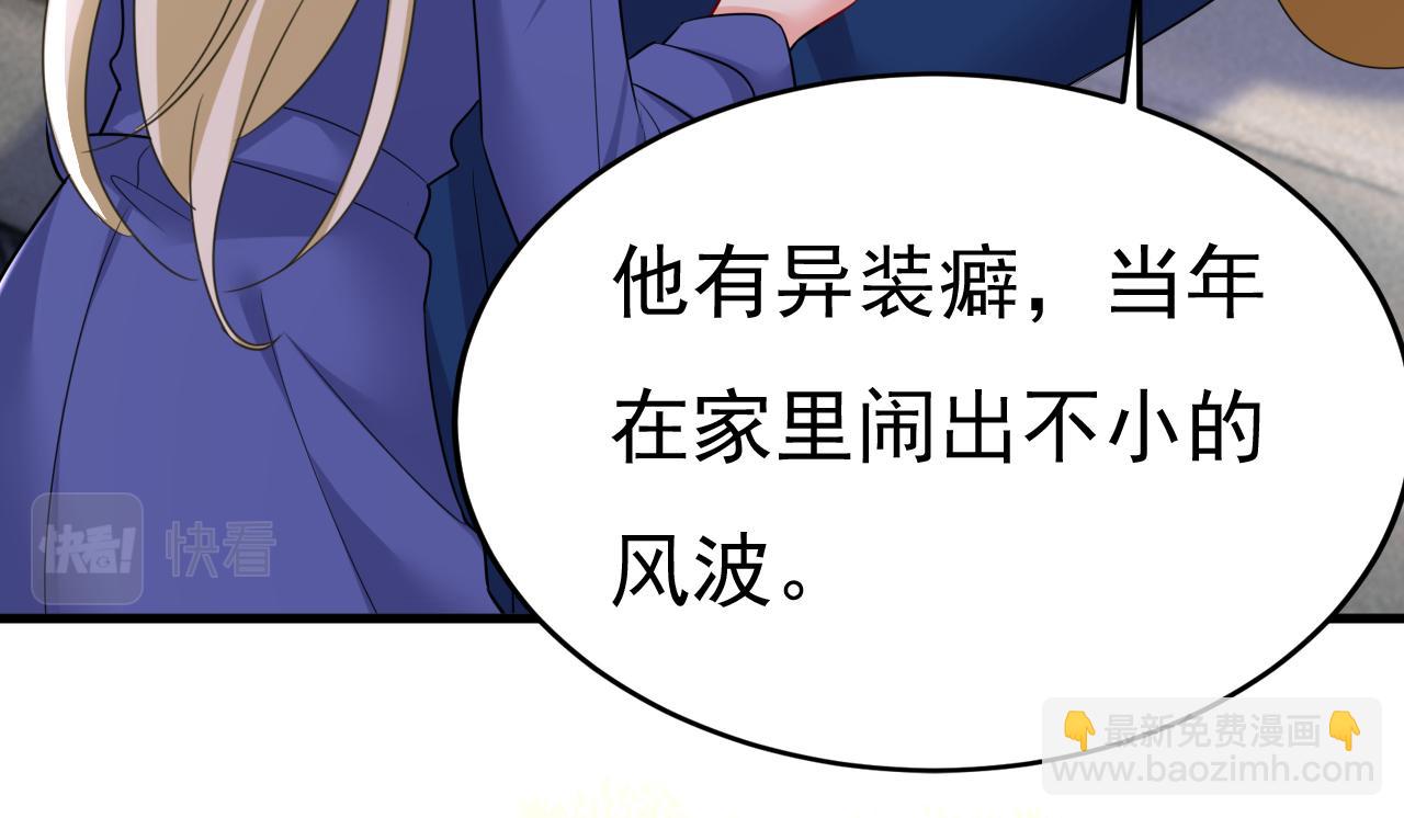 第527话 陪我睡觉101