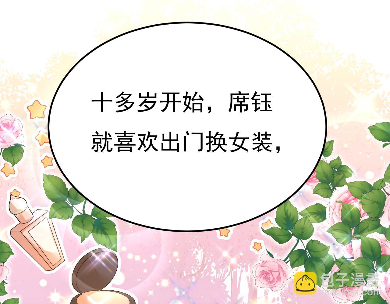 第527话 陪我睡觉106