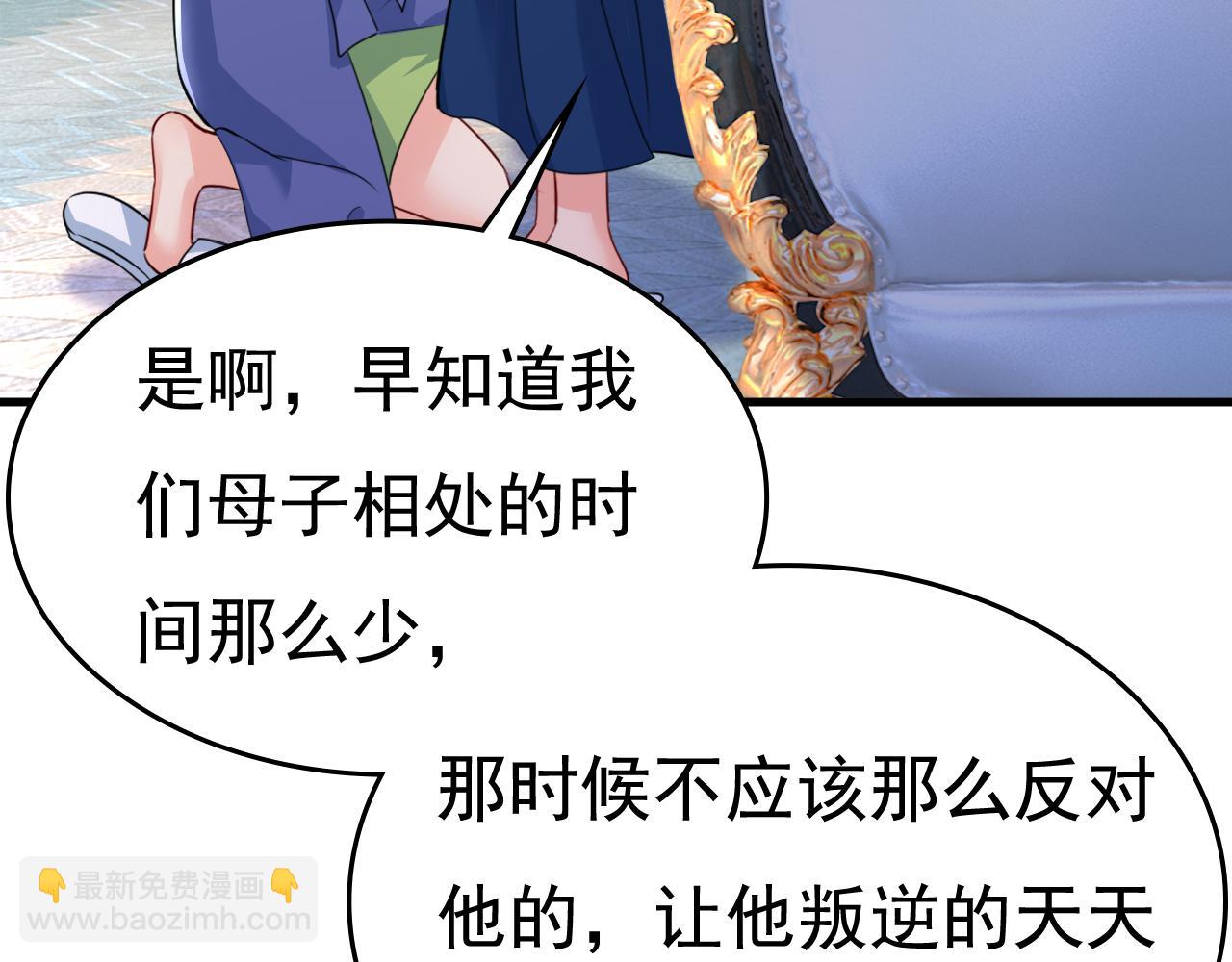 第527话 陪我睡觉114