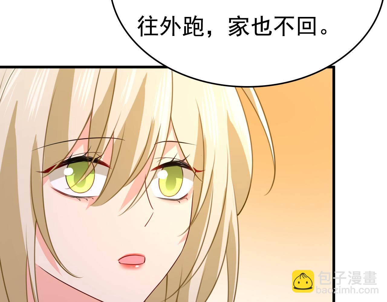 第527话 陪我睡觉115