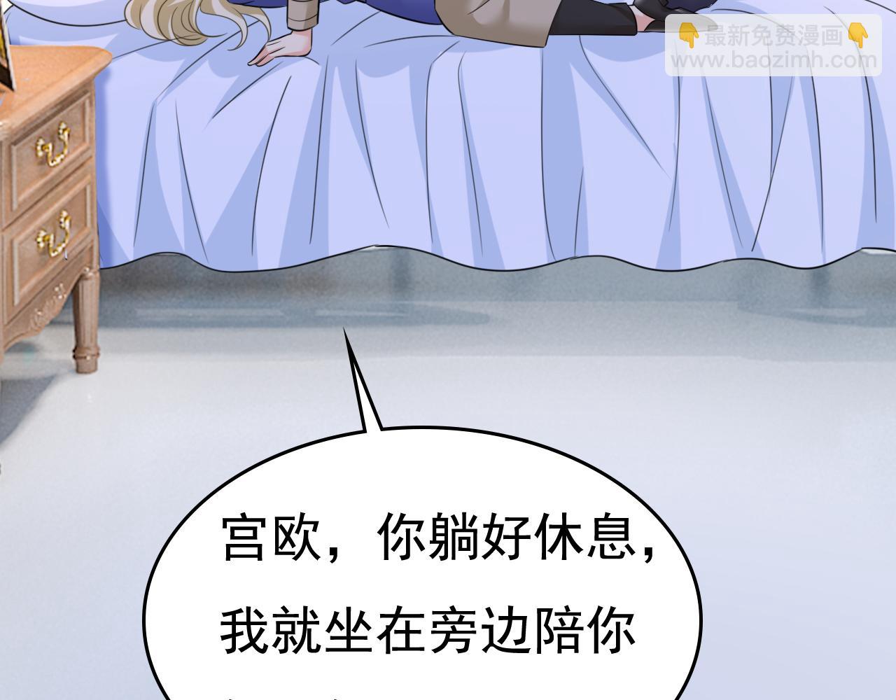第527话 陪我睡觉17