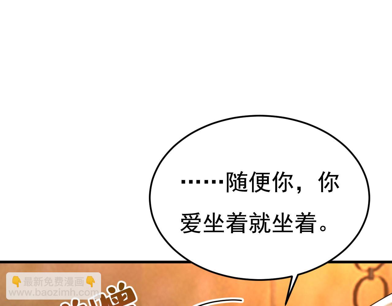 第527话 陪我睡觉23