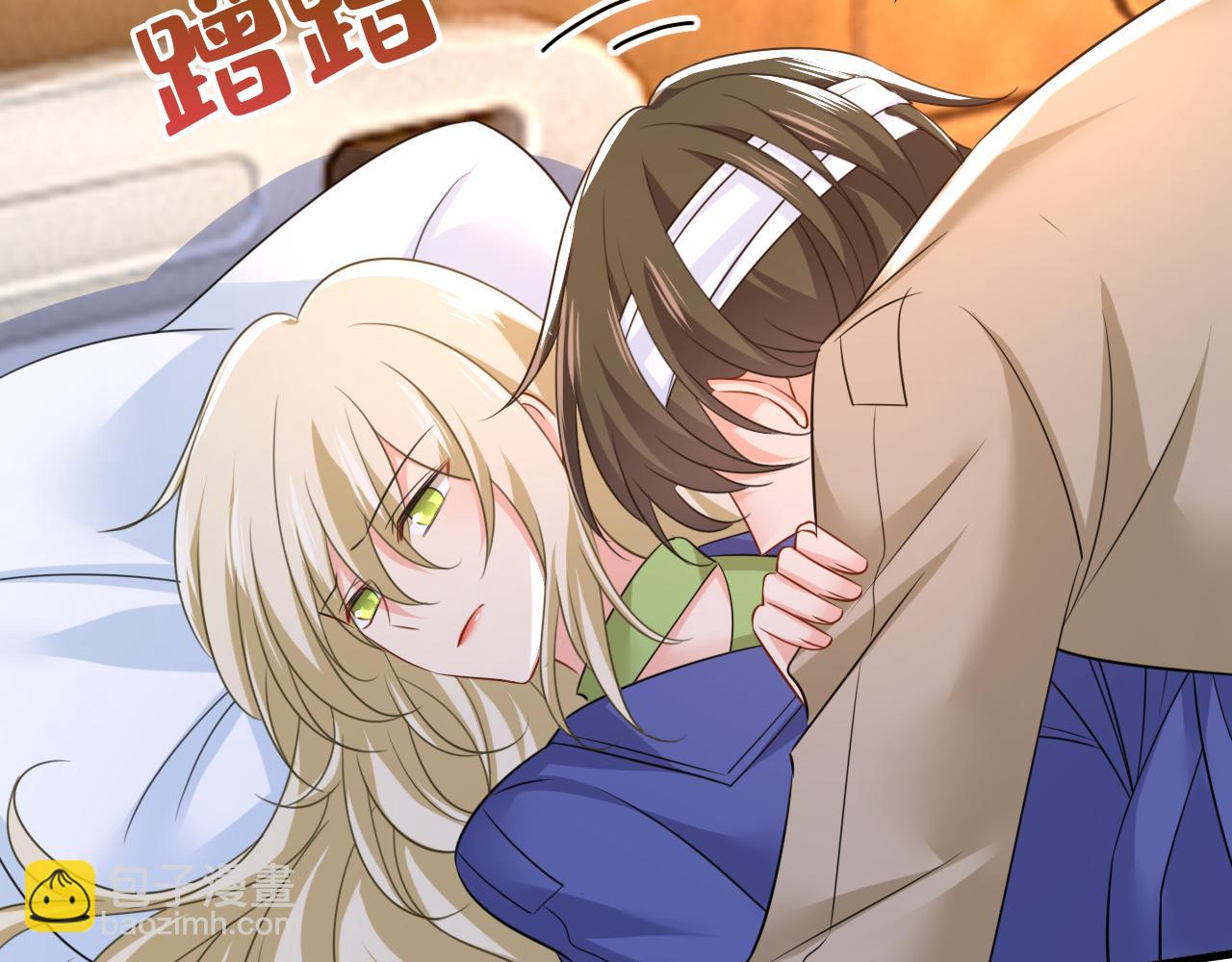 第527话 陪我睡觉24