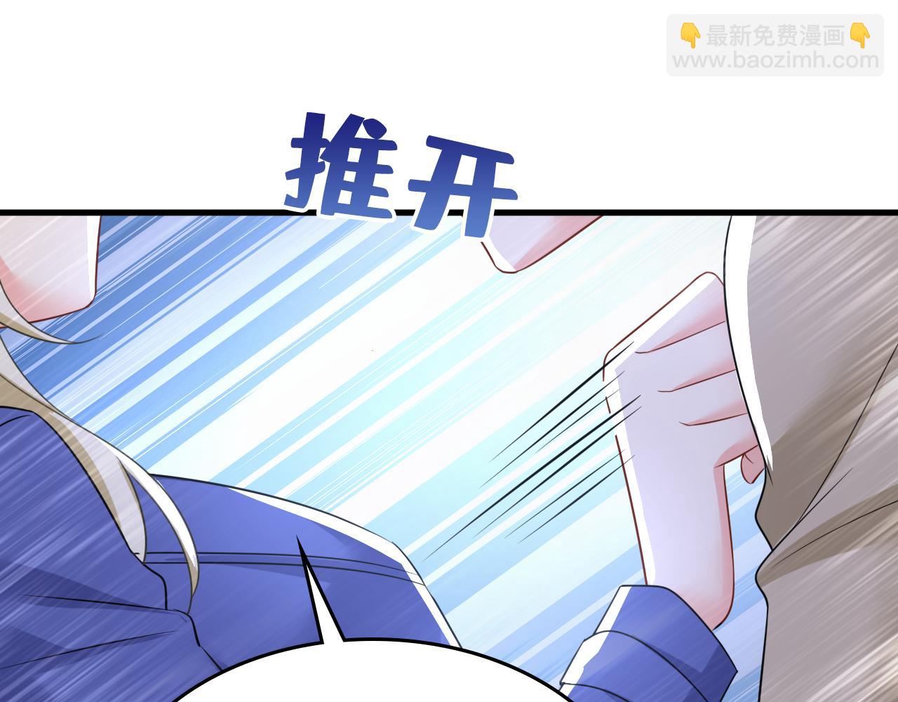 第527话 陪我睡觉26