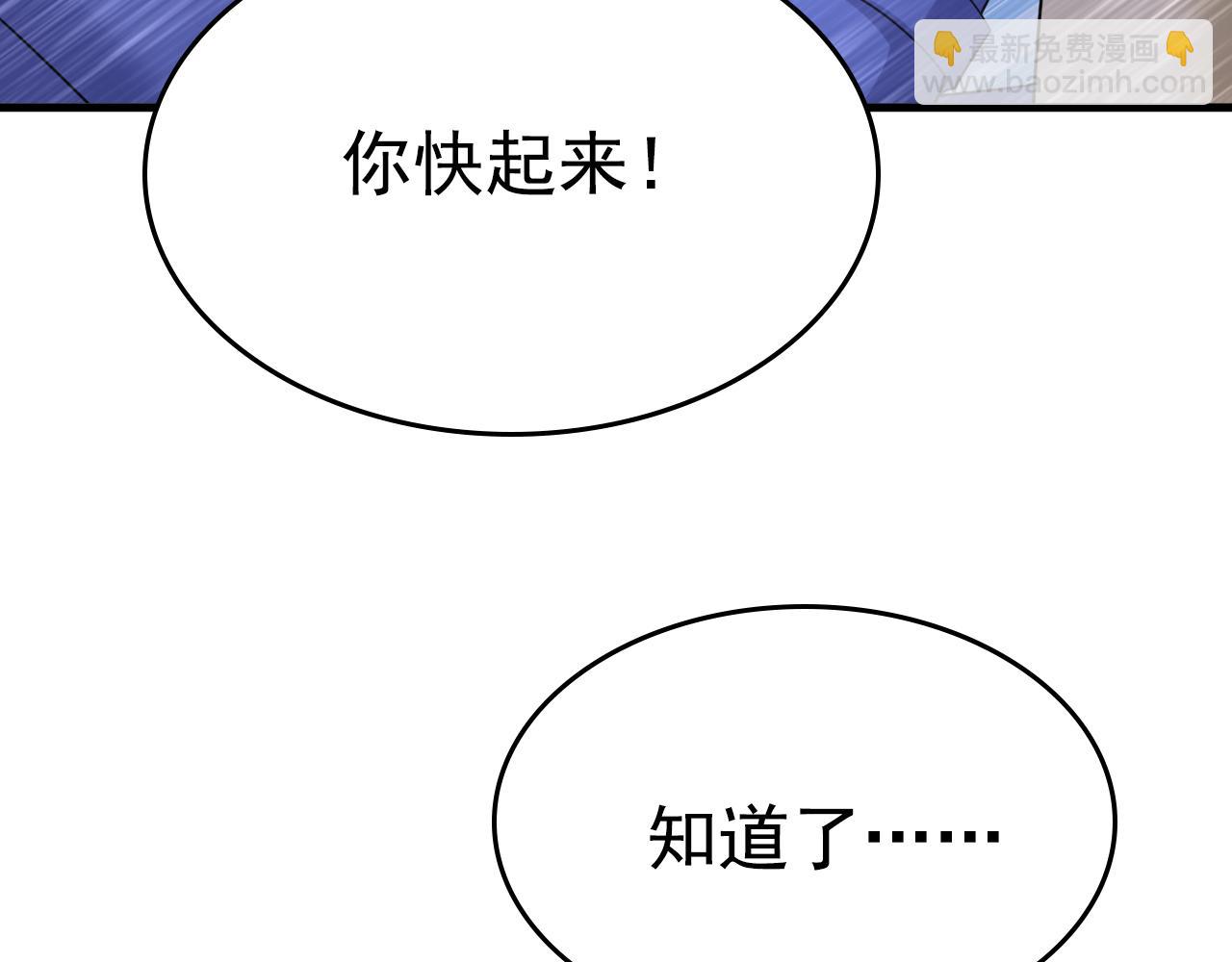 第527话 陪我睡觉27