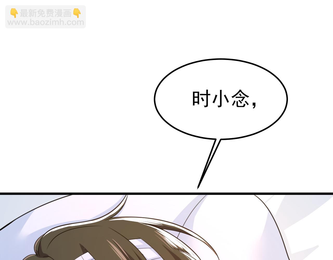 第527话 陪我睡觉35