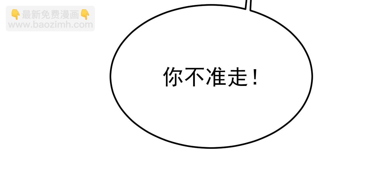 第527话 陪我睡觉37