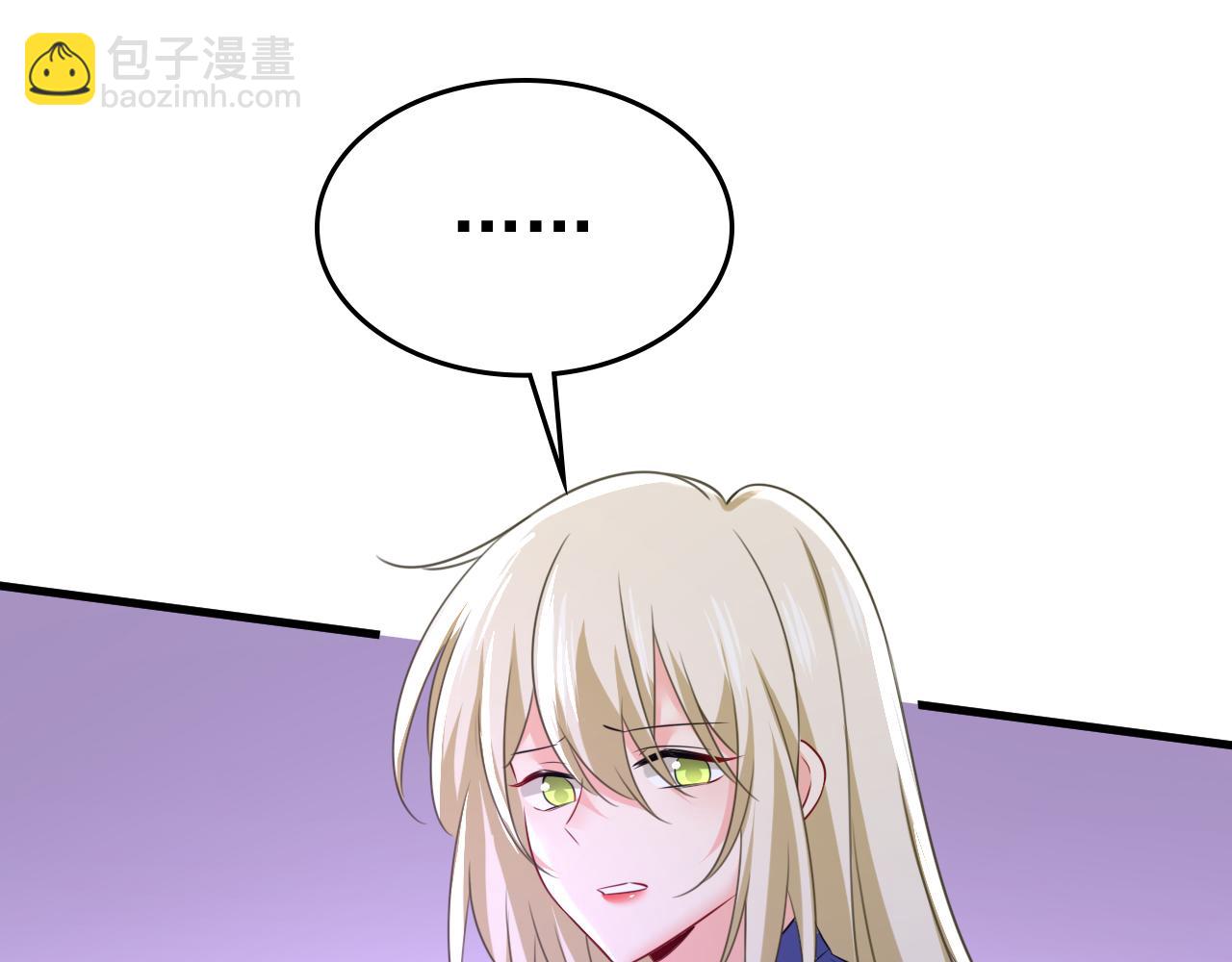 第527话 陪我睡觉38