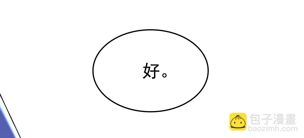 第527话 陪我睡觉40