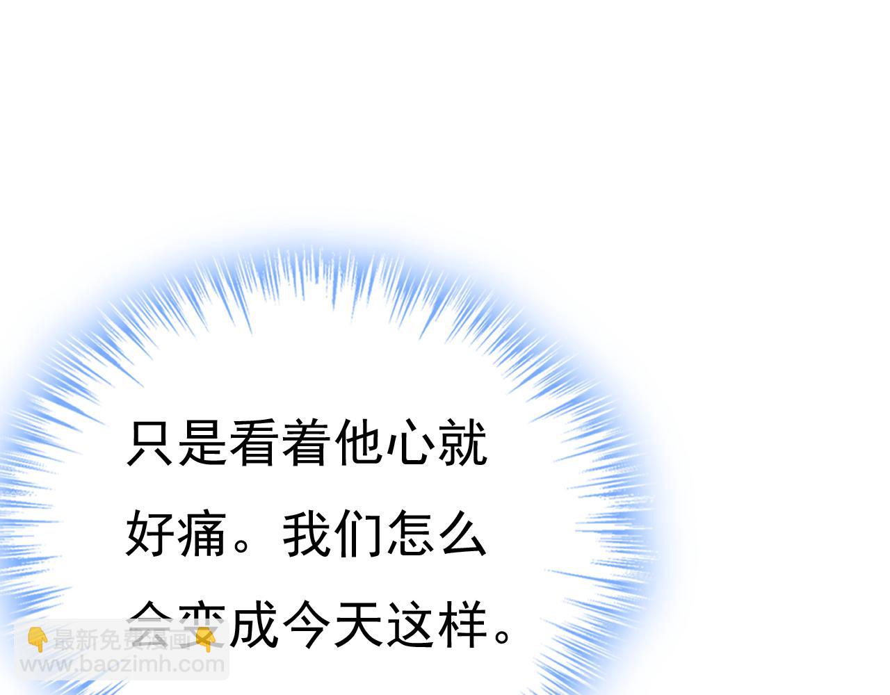 第527话 陪我睡觉48