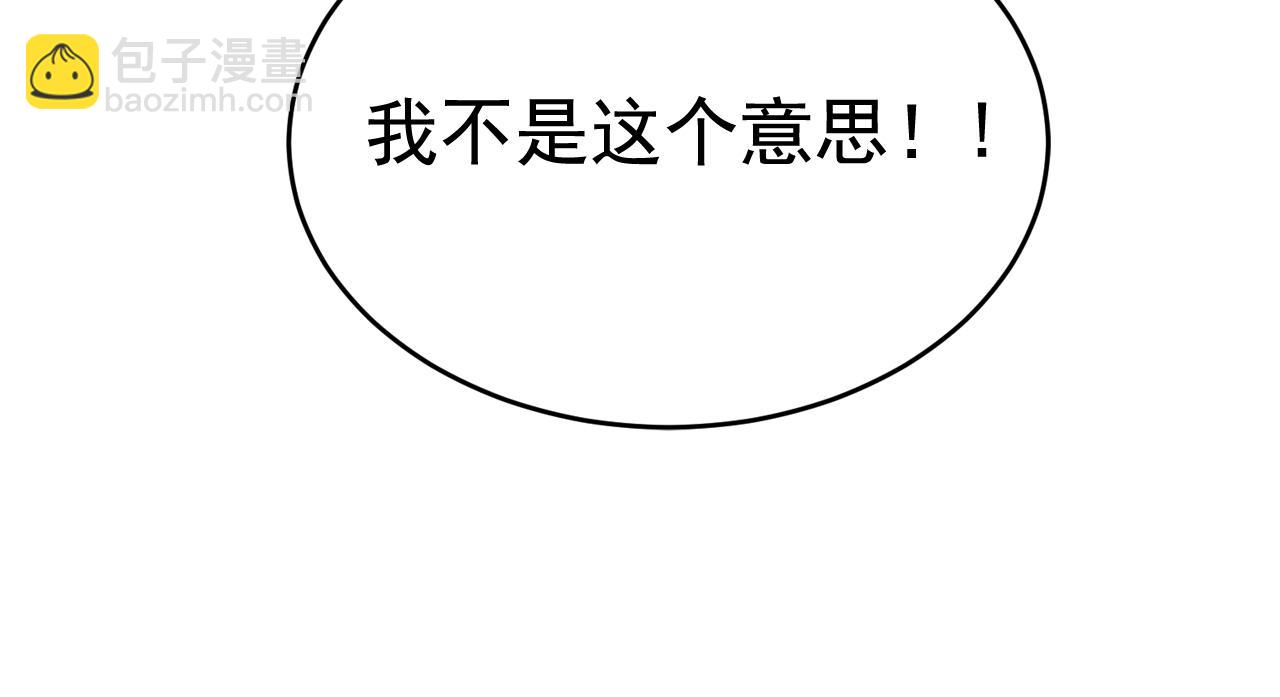 第527话 陪我睡觉5