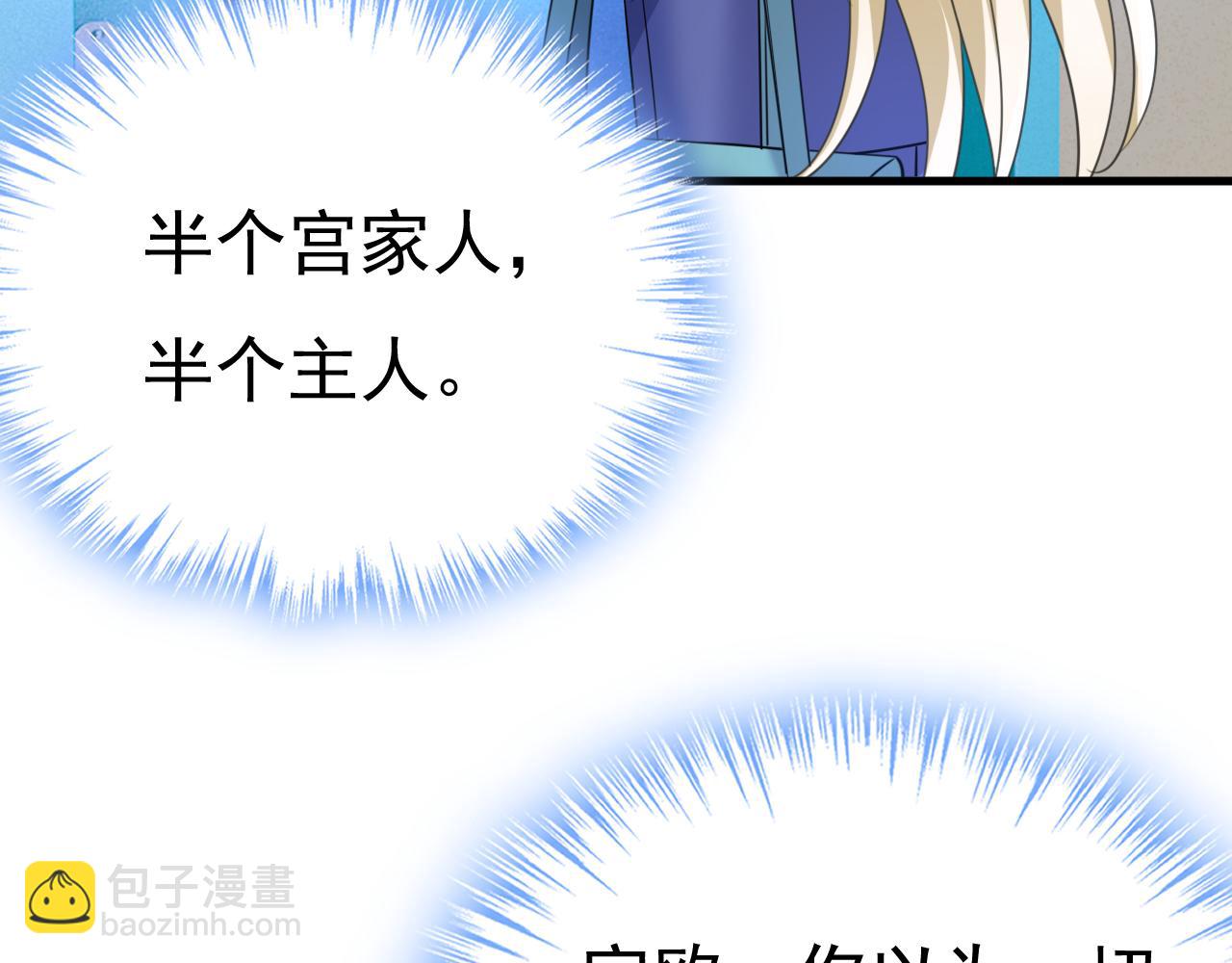 第527话 陪我睡觉63