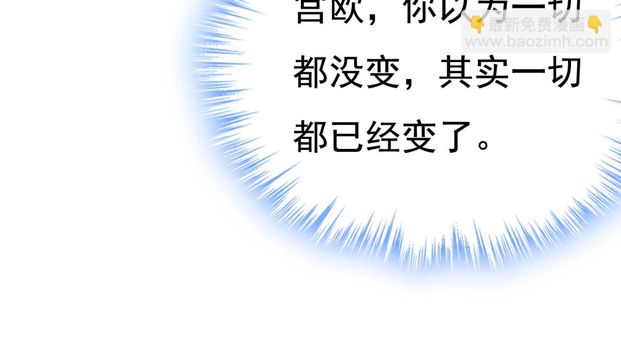 第527话 陪我睡觉64