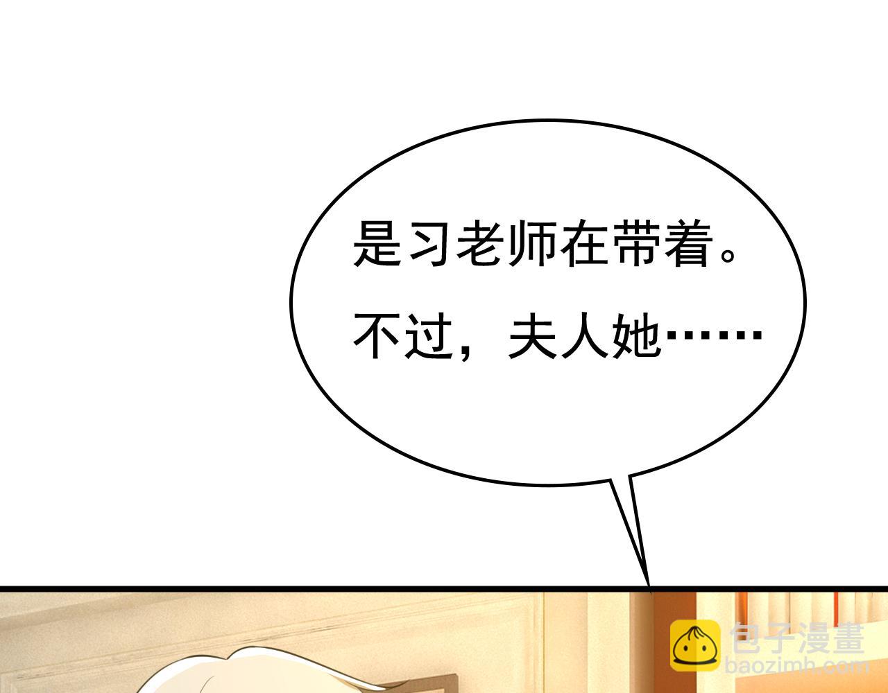 第527话 陪我睡觉73