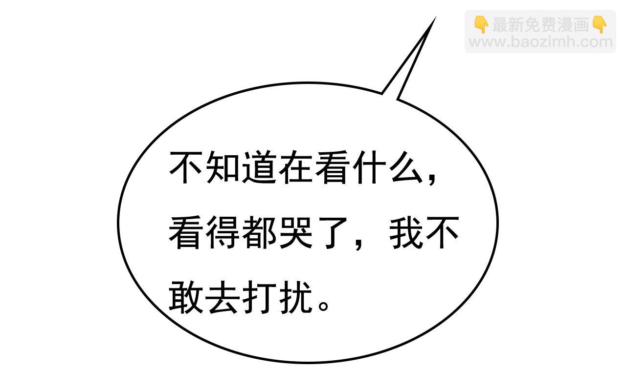 第527话 陪我睡觉75