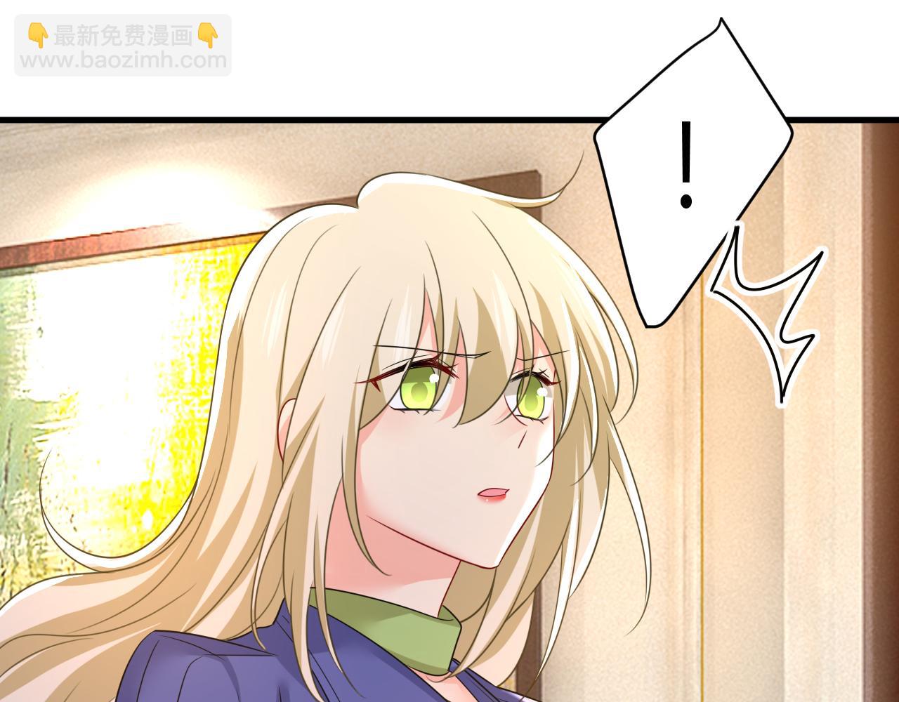 第527话 陪我睡觉76
