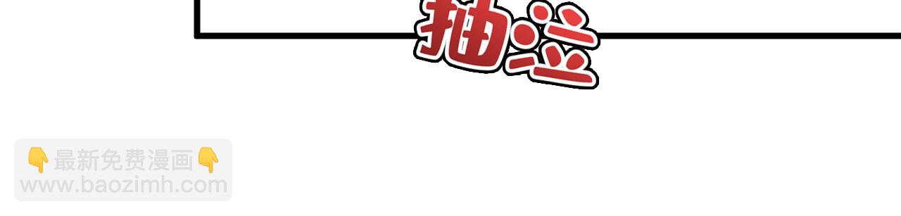 第527话 陪我睡觉78