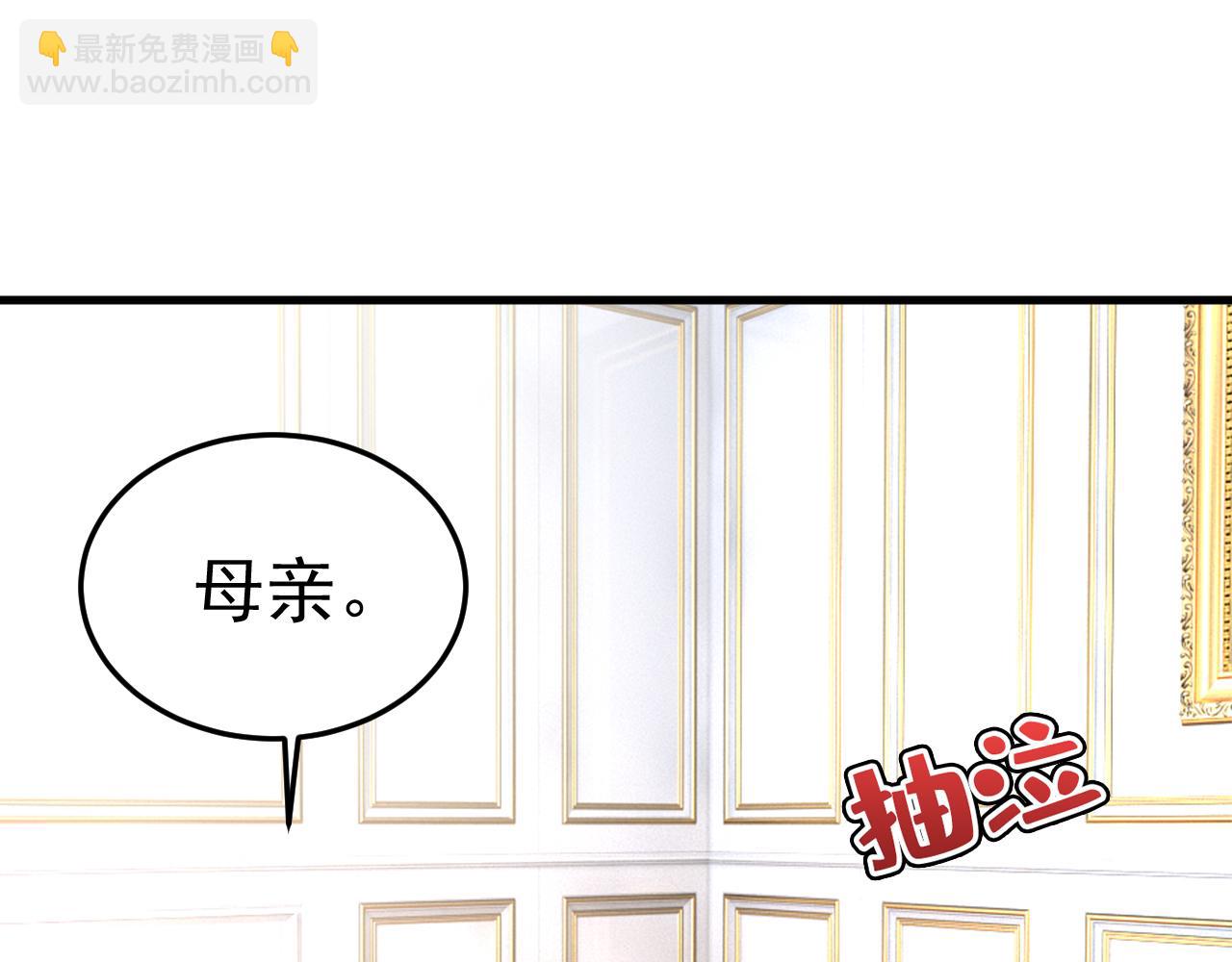 第527话 陪我睡觉79