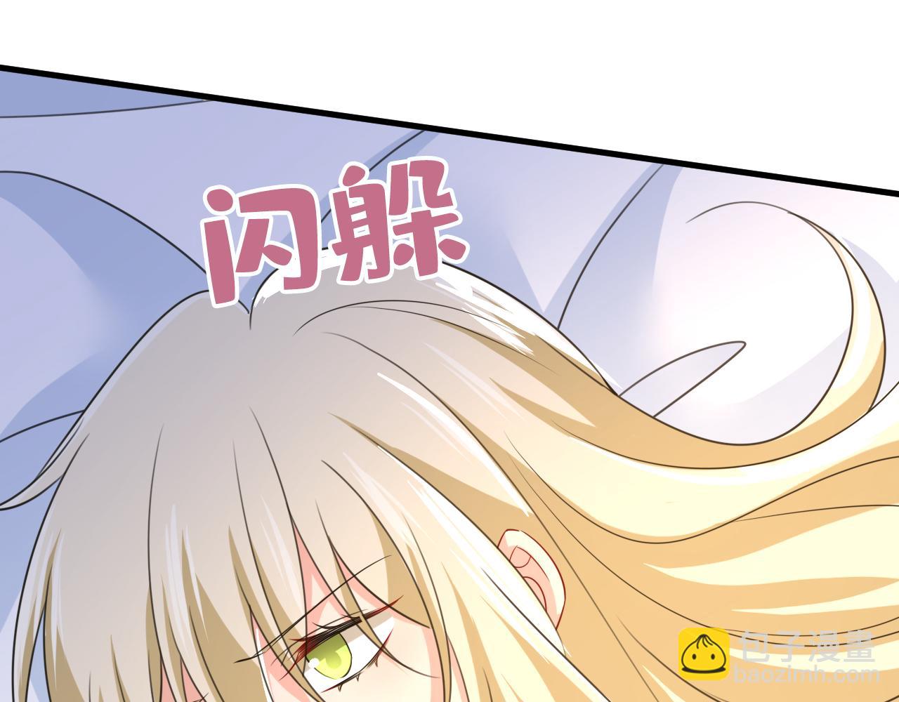 第527话 陪我睡觉8