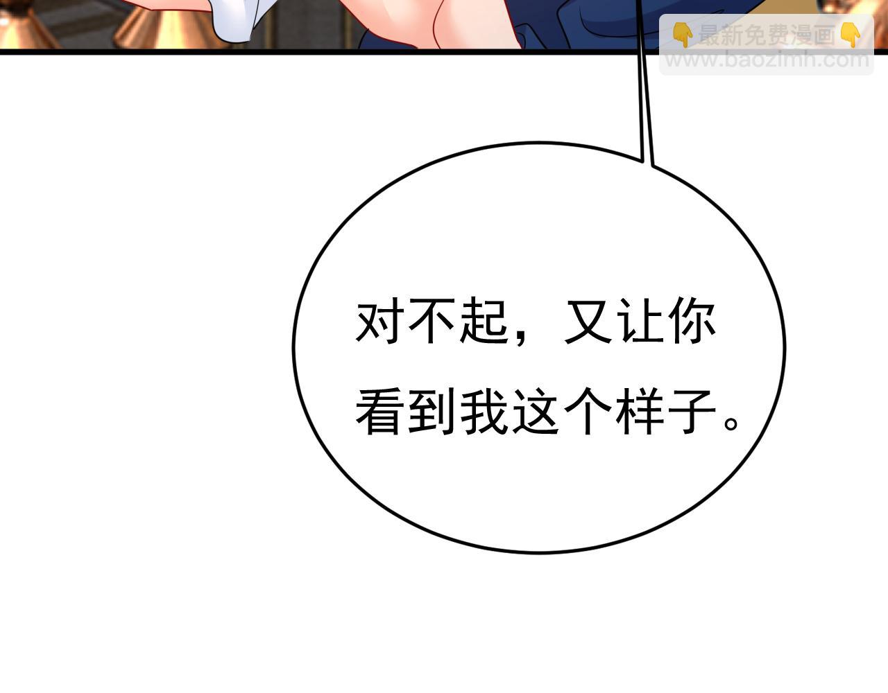 第527话 陪我睡觉84