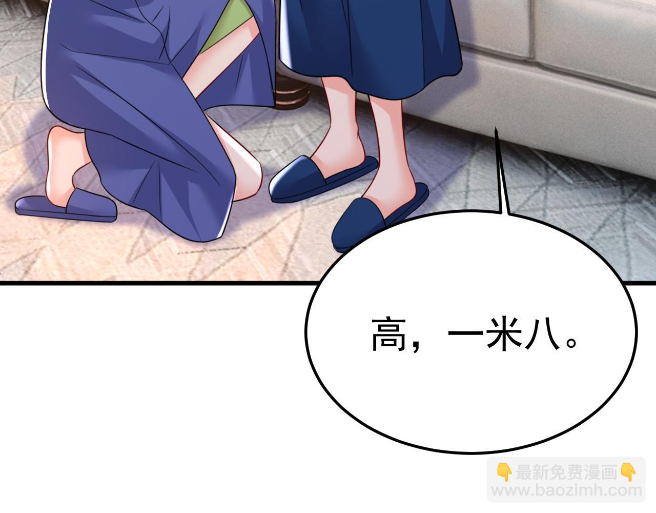 第527话 陪我睡觉88