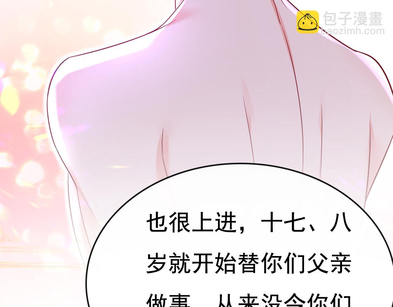 第527话 陪我睡觉97