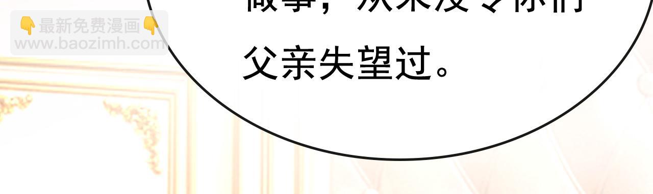 第527话 陪我睡觉98