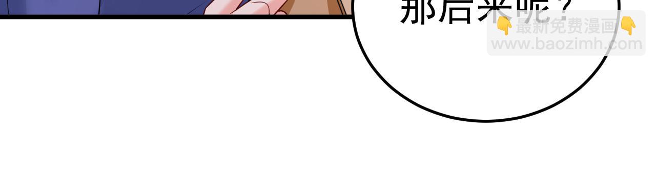 第528话 我给你两天的时间10