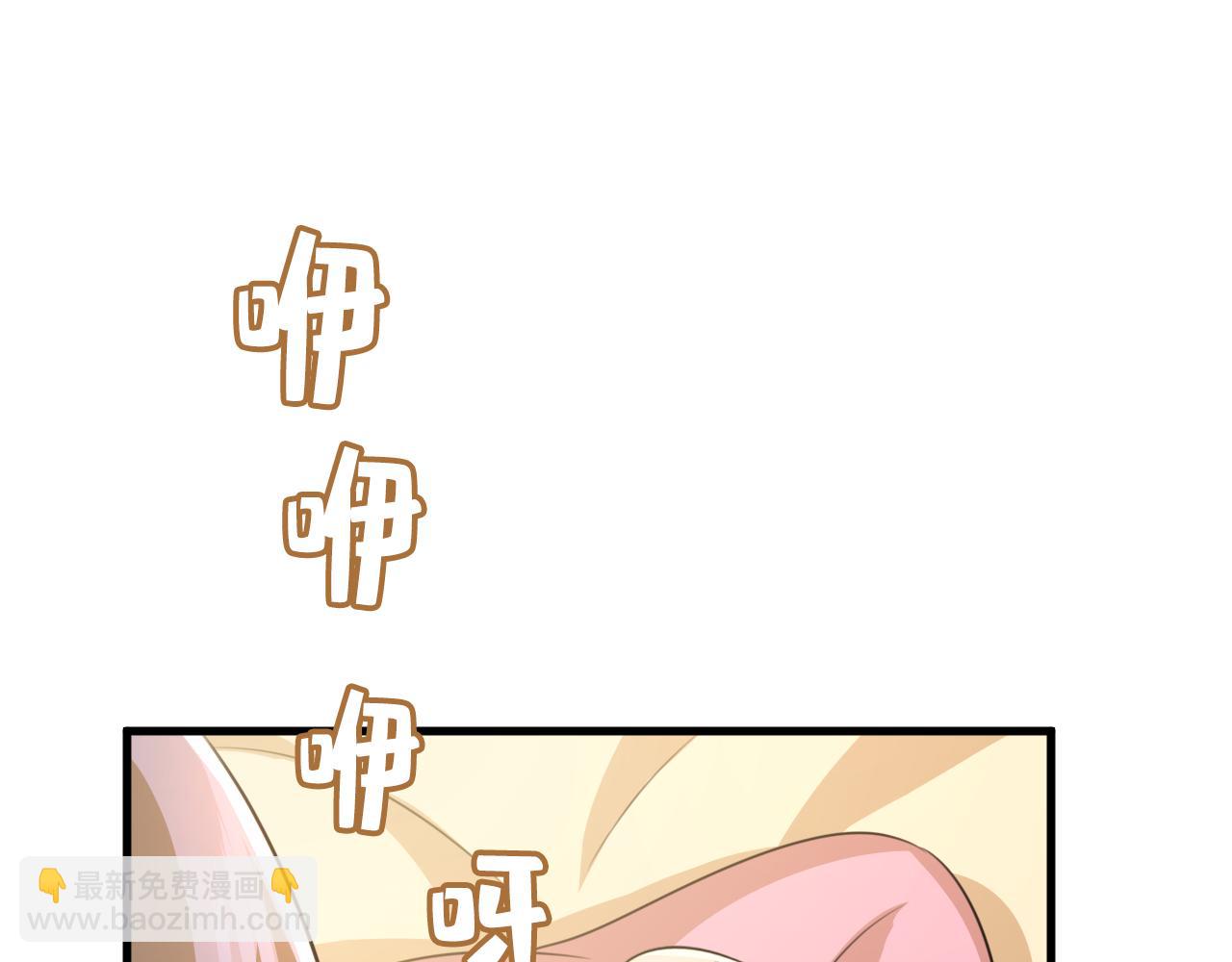 第528话 我给你两天的时间108