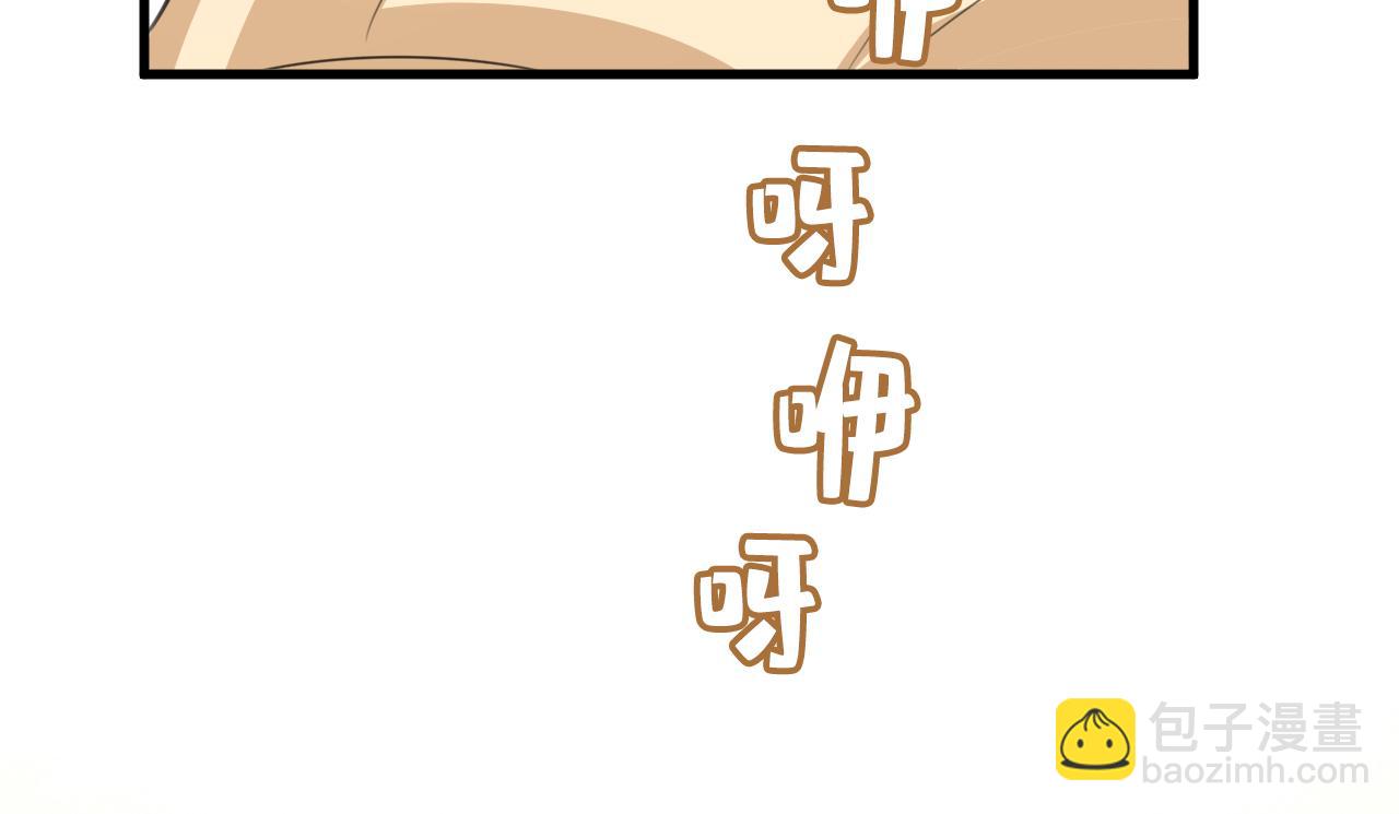 第528话 我给你两天的时间110