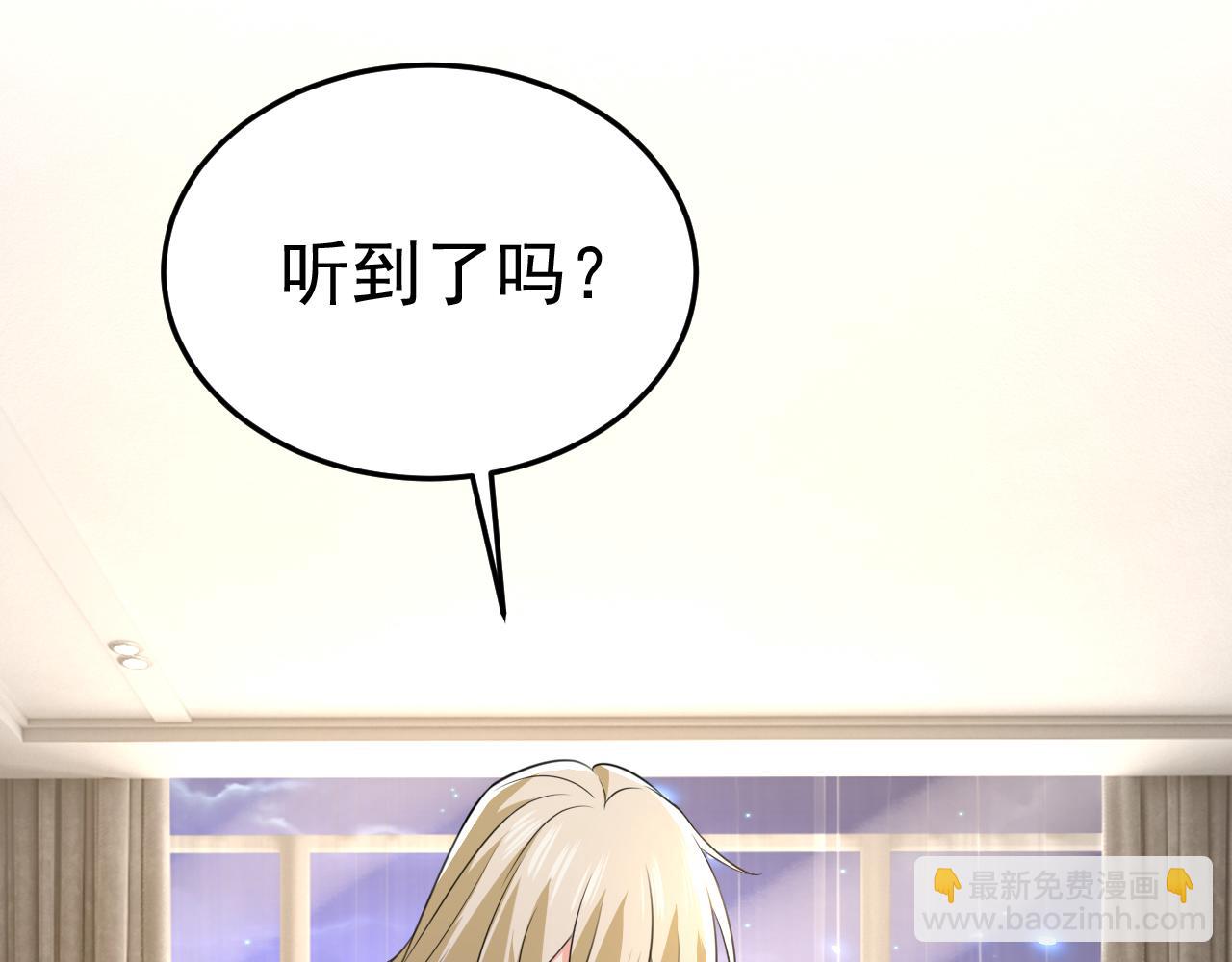 第528话 我给你两天的时间111