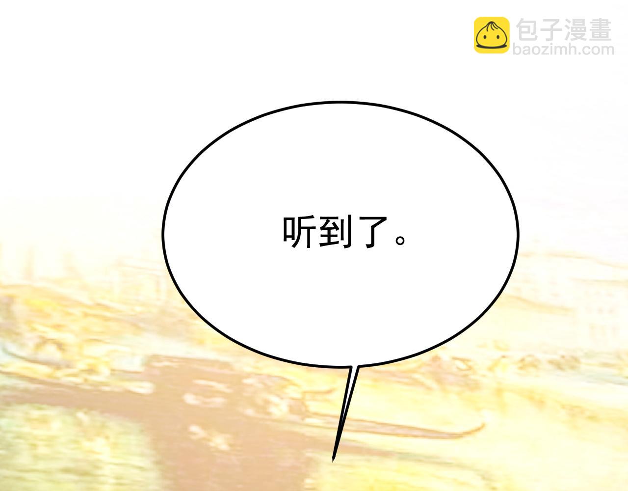 第528话 我给你两天的时间114
