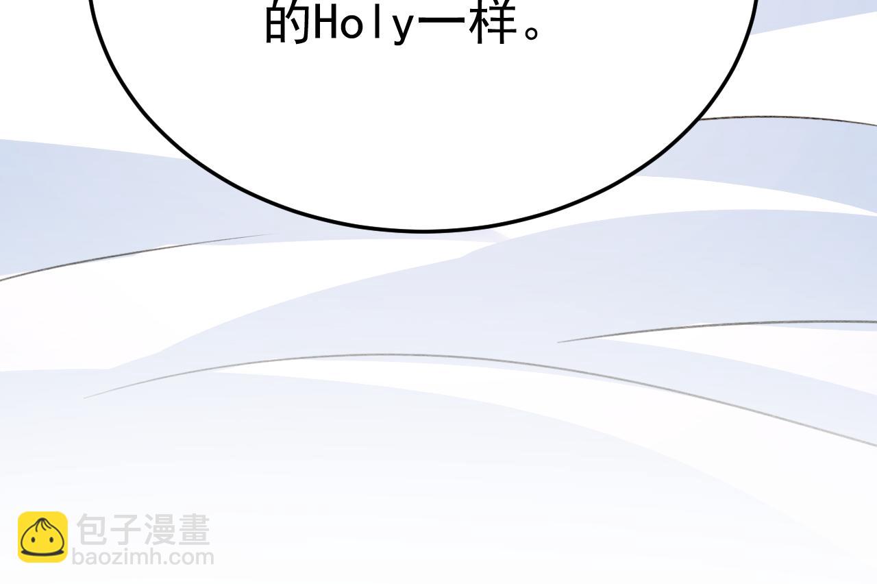 第528话 我给你两天的时间119
