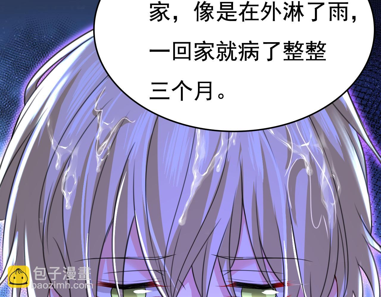 第528话 我给你两天的时间12
