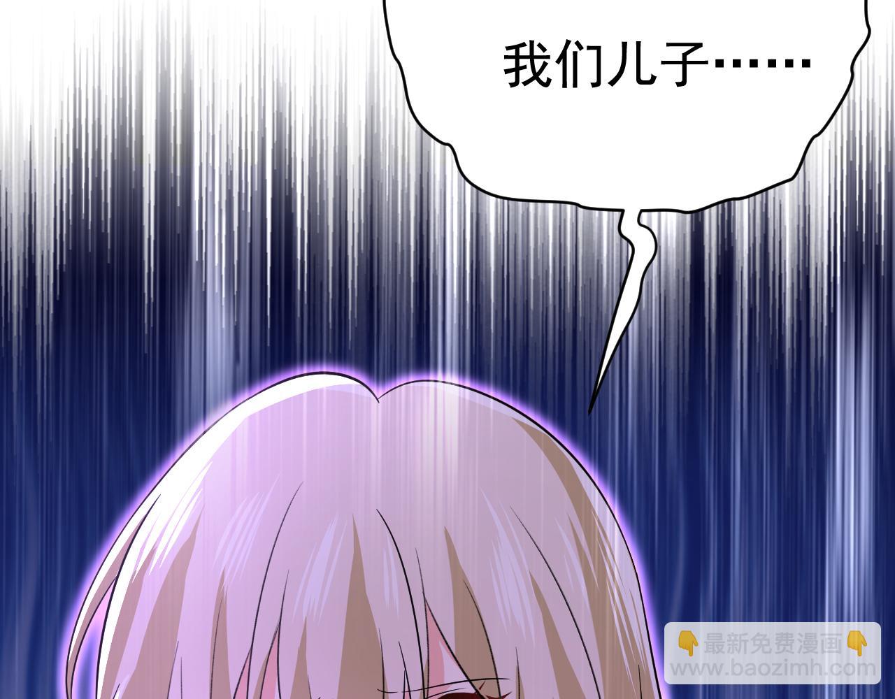 第528话 我给你两天的时间121